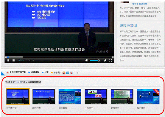QQ截图20160712143308.png