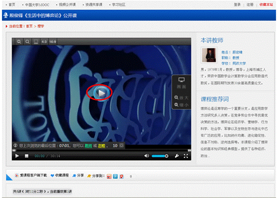 QQ截图20160712143253.png