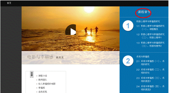 QQ截图20160712095352.png