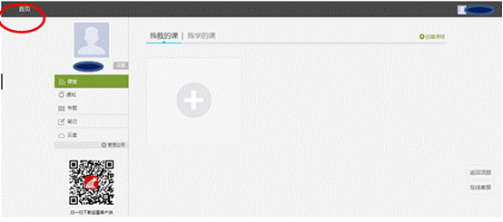 QQ截图20160712095314.png