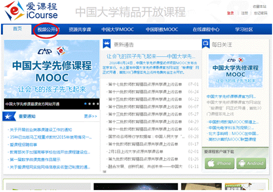 QQ截图20160712143213.png